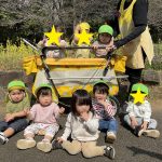 今年度最後の遠足に行きました!