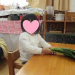 1月１４日　『ほうれん草の食材見せ(そよかぜ組)』　　　　