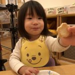 10月の歌給食「ふしぎなポケット♪~Part2~」