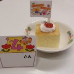 給食ブログ　4月誕生日会