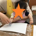 〇だいち組ブログ「手型取り」