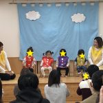にじいろ保育園南馬込桜通り　<発表会>