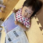 あめあめふれふれ