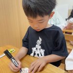 開店準備