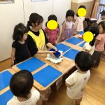 このプルプルなあに?