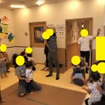 そよかぜ組運動会
