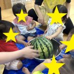 「すいかわり」　　夏の恒例「すいかわり」を行いました。　８月