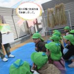 ゴリゴリ・ふぅー!~とうきょうすくわくプログラムでの活動④『おこめの脱穀体験』~