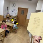 にじいろ保育園松原 とうきょうすくわくプログラム「音さがし」(そら組)
