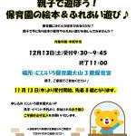 第2回イベント行います♪
