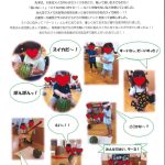 スイカ割り