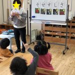 すくわくプログラム　学研：4歳児（まなび）