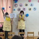 「祖父母とあそぼう会」がありました。
