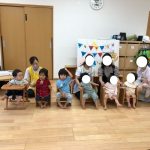 9月 お誕生日会