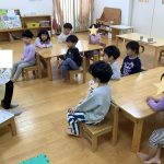 『プライベートゾーン』について学びました