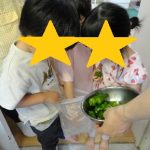 「夏の園内栽培2025」