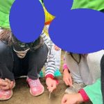 おさんぽ