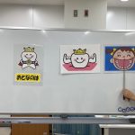 ハ(歯)ロー6ちゃん(たいよう組)
