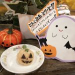 １０月３１日　『今日はハロウィン』