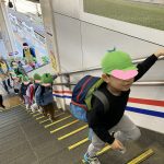 『そら・たいよう組 秋の遠足 IN新横浜公園』