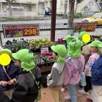 「お買い物」