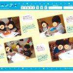 令和７年度　とうきょうすくわくプログラム　10月すくわくサイエンス♪