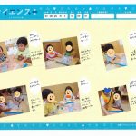 8月すくわくサイエンス♪