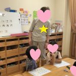 学研　文字