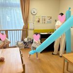 学研　科学