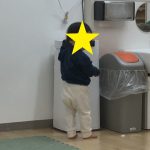 「なにかあるかな～」