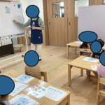 すくわくプログラム第二回「まなび」