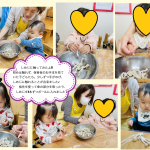 だいちドキュメンテーション　「しめじ割き」