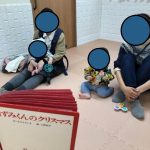 地域支援イベント保育