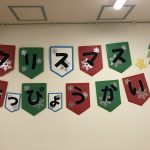 にじいろ保育園西早稲田 クリスマス発表会