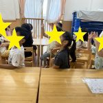 すくわく『空気のかたまりを発射』