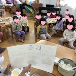 12月16日　『そら組食育：調理方法について』　