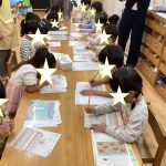 学研教室　　もじとかず