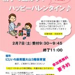 第3回イベント行います♪