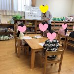 学研　文字