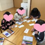 学研　科学