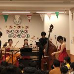ミニケストラ～クリスマスコンサート～