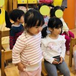 お正月会！