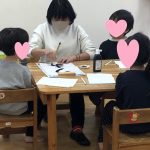 1月9日『書初め』たいよう組