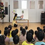 「クリスマス会がありました!」