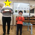 すくわくプログラム　≪4歳：まなび　学研≫