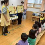 2025年度　新年お楽しみ会