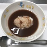 202６年１月９日(金)