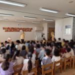 新年お楽しみ会