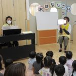 お話会8月