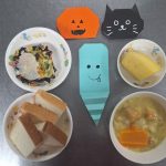 「ハロウィンお楽しみ給食」